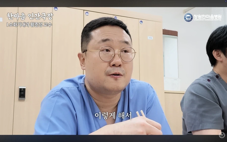 경남권 소화기내과 의사가 말하는 절대 먹으면 안되는 음식_43.webp