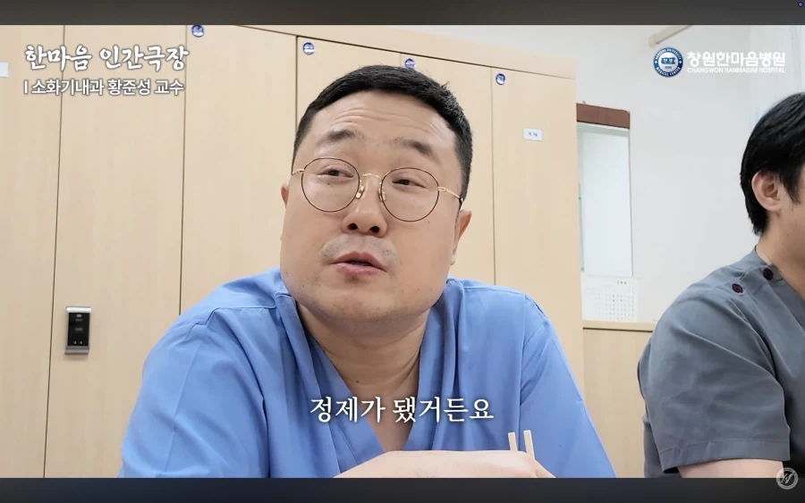 경남권 소화기내과 의사가 말하는 절대 먹으면 안되는 음식_44.webp