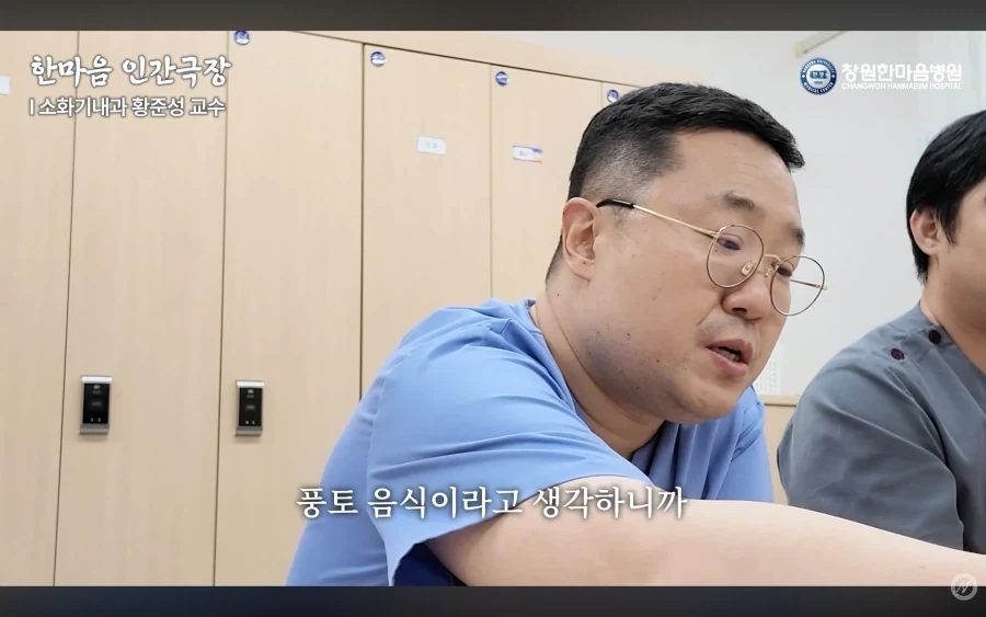 경남권 소화기내과 의사가 말하는 절대 먹으면 안되는 음식_46.webp