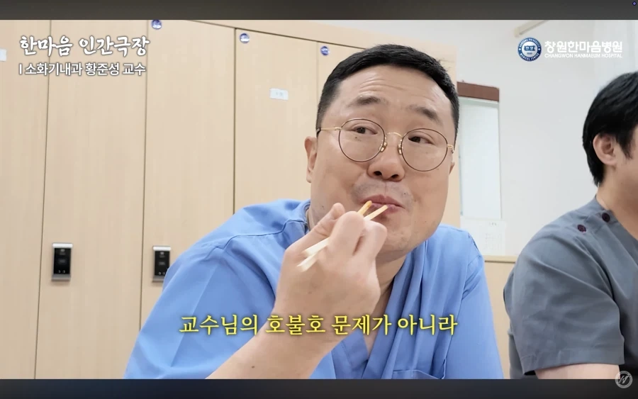 경남권 소화기내과 의사가 말하는 절대 먹으면 안되는 음식_47.webp