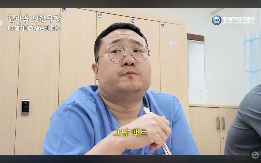경남권 소화기내과 의사가 말하는 절대 먹으면 안되는 음식_48.webp