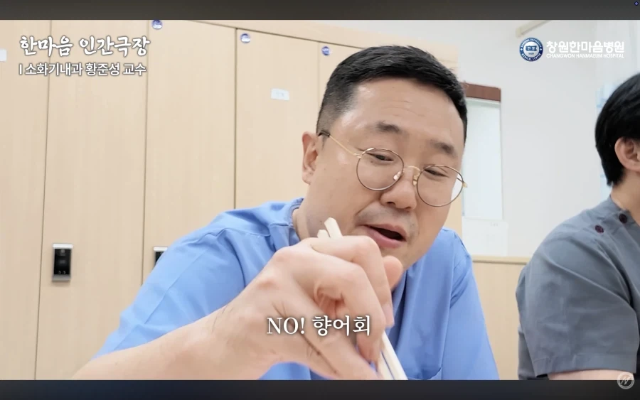 경남권 소화기내과 의사가 말하는 절대 먹으면 안되는 음식_51.webp