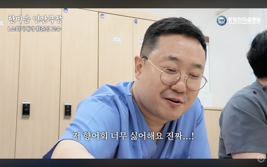 경남권 소화기내과 의사가 말하는 절대 먹으면 안되는 음식_52.webp