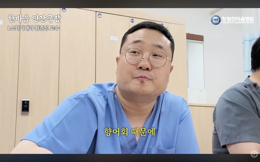 경남권 소화기내과 의사가 말하는 절대 먹으면 안되는 음식_53.webp