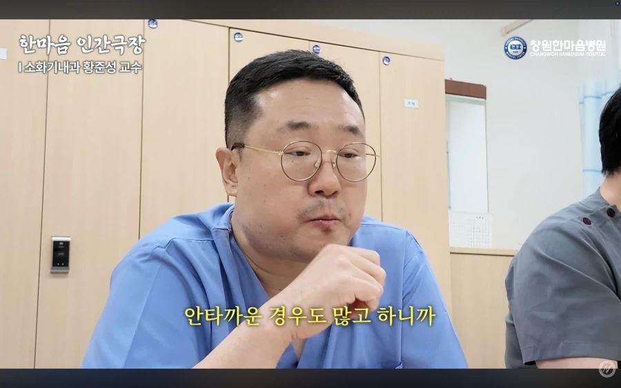 경남권 소화기내과 의사가 말하는 절대 먹으면 안되는 음식_54.webp