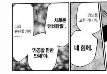 ???: 아이폰 듀오 가공할만한 폴더블폰이다_3.webp