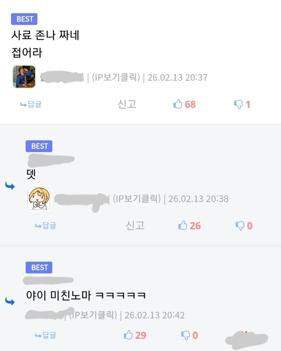 인생이 너무 힘들어서 시작한 보너스 연출_2.webp