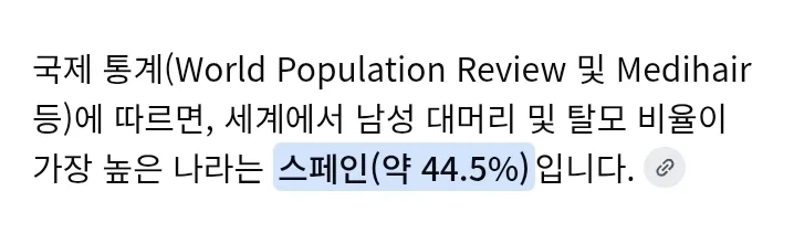 남미사람들이 스페인을 원망하는 이유_2.webp