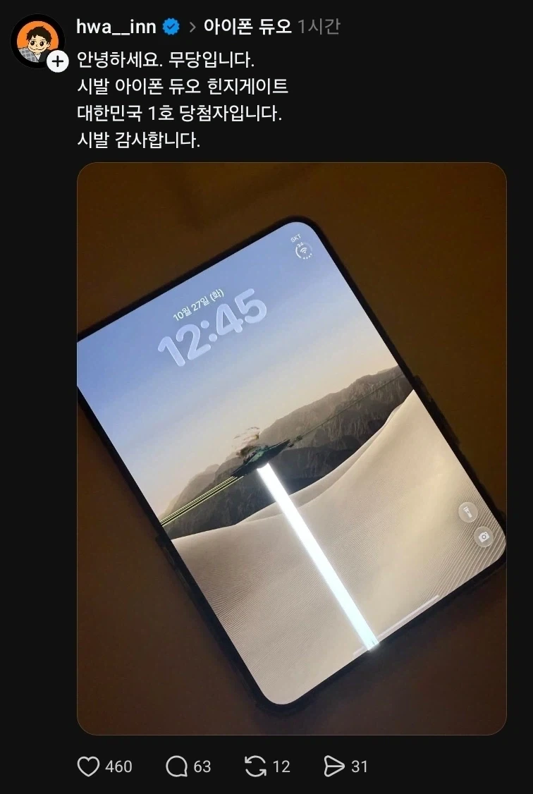 무당도 예상하지 못한 것_1.webp