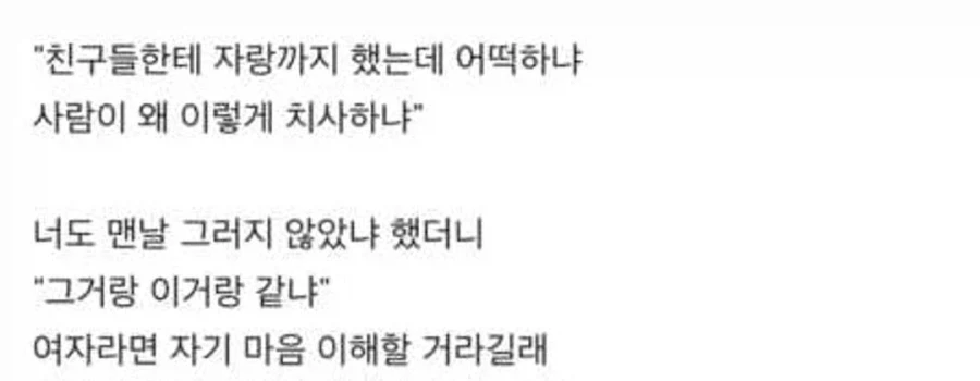 같은 장난 되돌려줬다가 싸운 부부_2.webp