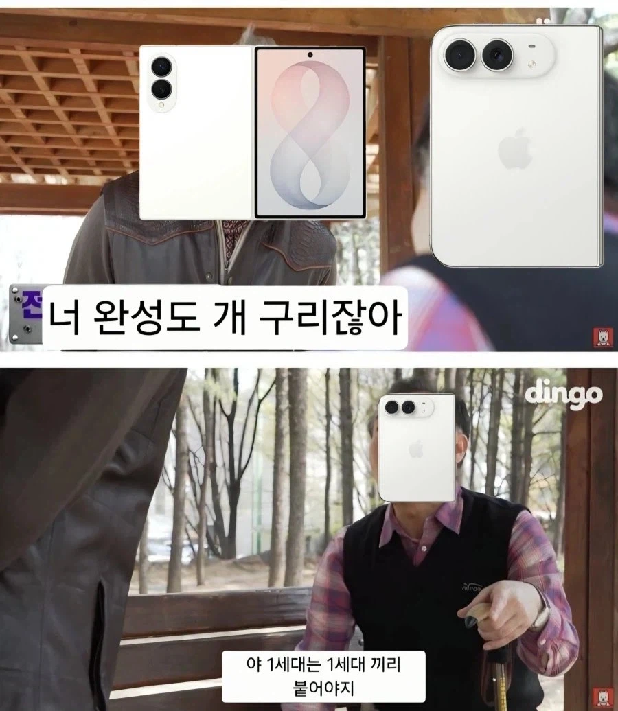 폴드)1세대는 완벽할수없다 하신다면_1.webp