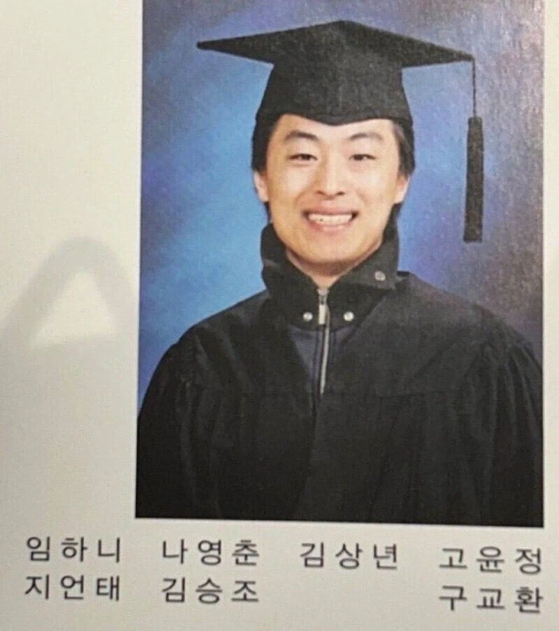 어떻게 사람 이름이