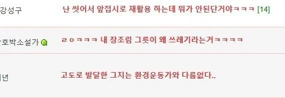 햇반용기 재활용이 어렵다는 가짜뉴스_3.webp