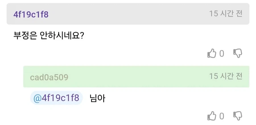세무사가 직업 밝히고 충격 받는 순간_2.webp