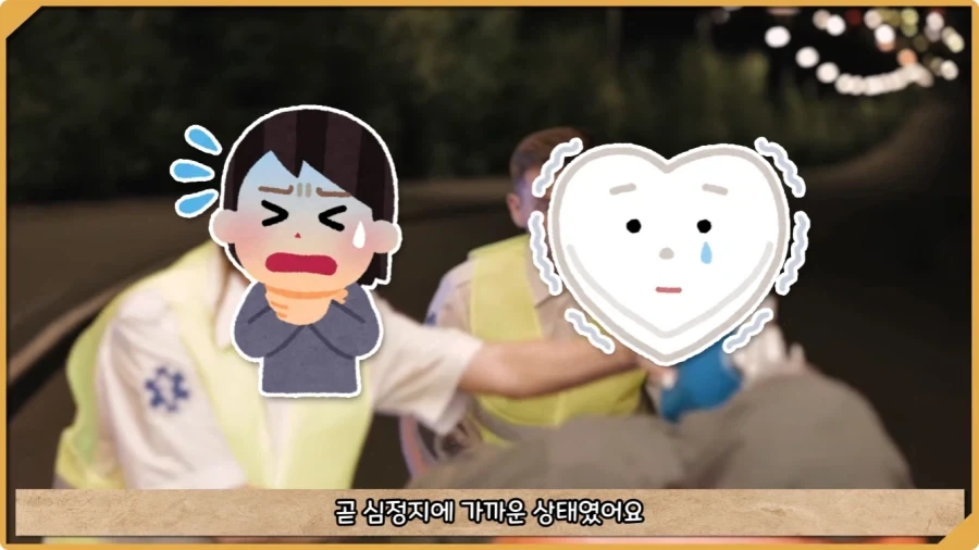 응급실 의사들을 환자로 만든 비운의 독극물 여성.jpg_7.webp