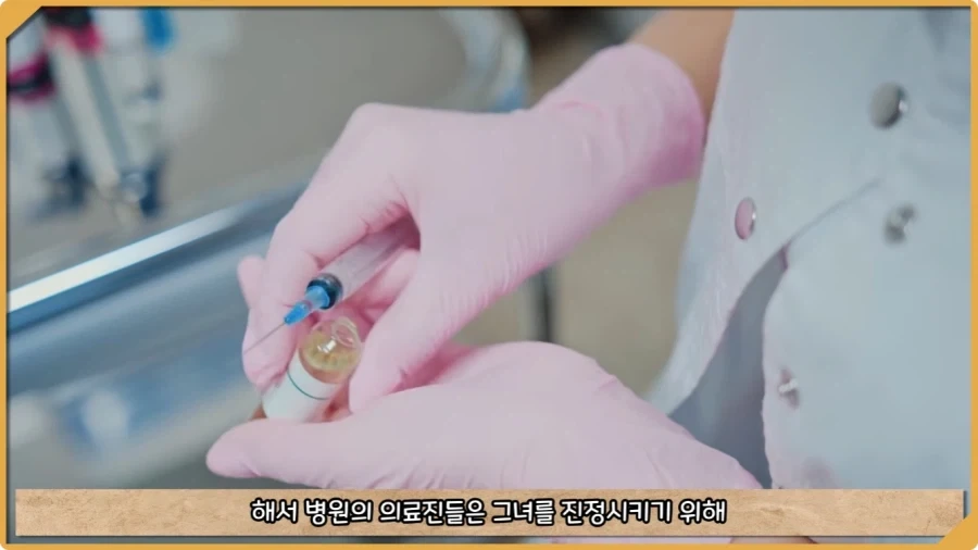 응급실 의사들을 환자로 만든 비운의 독극물 여성.jpg_8.webp