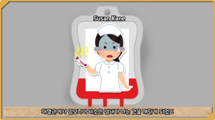 응급실 의사들을 환자로 만든 비운의 독극물 여성.jpg_19.webp