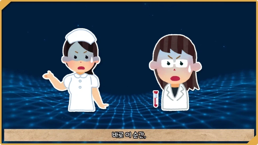 응급실 의사들을 환자로 만든 비운의 독극물 여성.jpg_22.webp