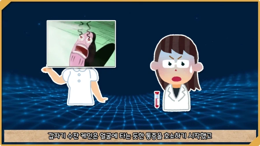 응급실 의사들을 환자로 만든 비운의 독극물 여성.jpg_23.webp