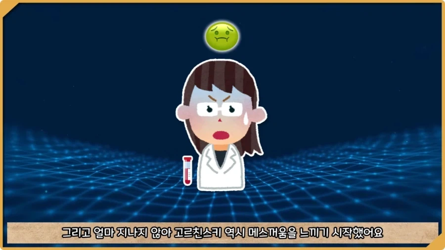 응급실 의사들을 환자로 만든 비운의 독극물 여성.jpg_25.webp
