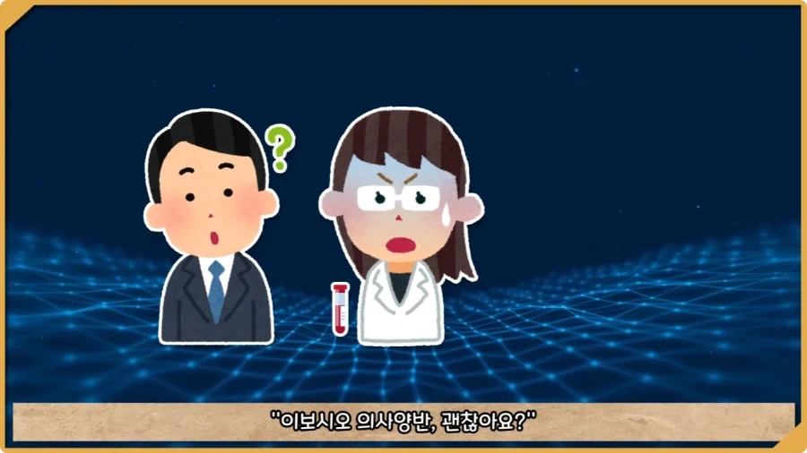 응급실 의사들을 환자로 만든 비운의 독극물 여성.jpg_27.webp