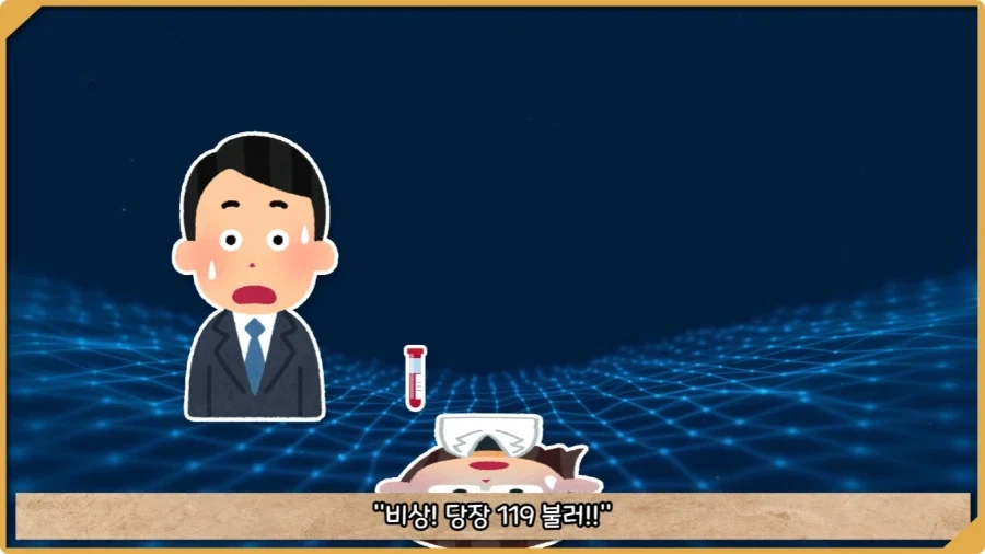 응급실 의사들을 환자로 만든 비운의 독극물 여성.jpg_29.webp