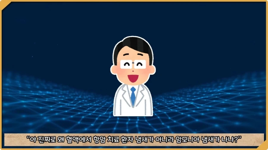 응급실 의사들을 환자로 만든 비운의 독극물 여성.jpg_32.webp