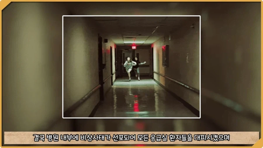 응급실 의사들을 환자로 만든 비운의 독극물 여성.jpg_36.webp