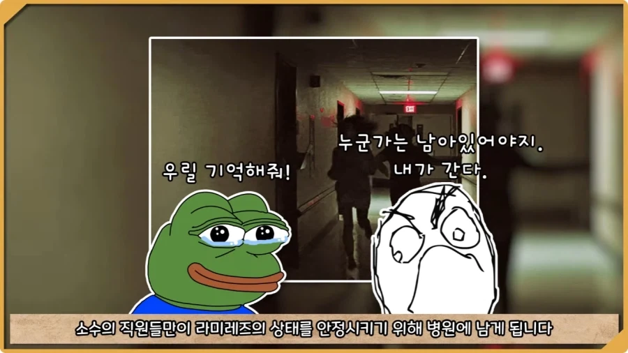 응급실 의사들을 환자로 만든 비운의 독극물 여성.jpg_37.webp