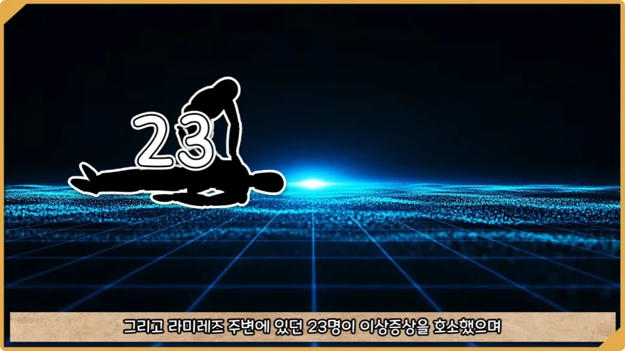 응급실 의사들을 환자로 만든 비운의 독극물 여성.jpg_41.webp