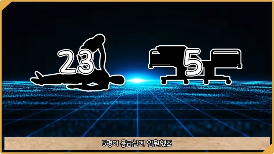 응급실 의사들을 환자로 만든 비운의 독극물 여성.jpg_42.webp
