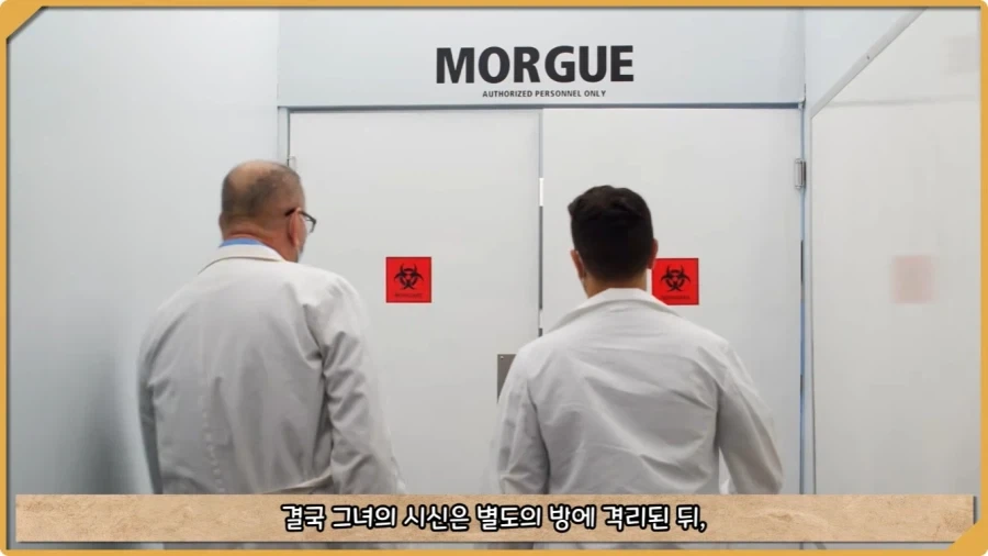 응급실 의사들을 환자로 만든 비운의 독극물 여성.jpg_43.webp