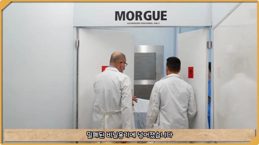 응급실 의사들을 환자로 만든 비운의 독극물 여성.jpg_44.webp