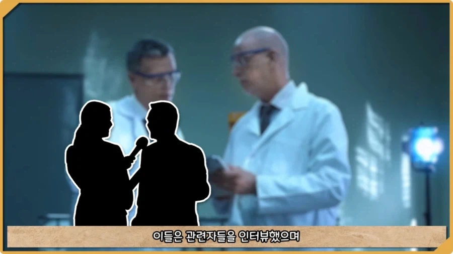 응급실 의사들을 환자로 만든 비운의 독극물 여성.jpg_47.webp