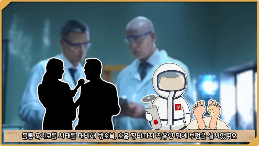 응급실 의사들을 환자로 만든 비운의 독극물 여성.jpg_49.webp