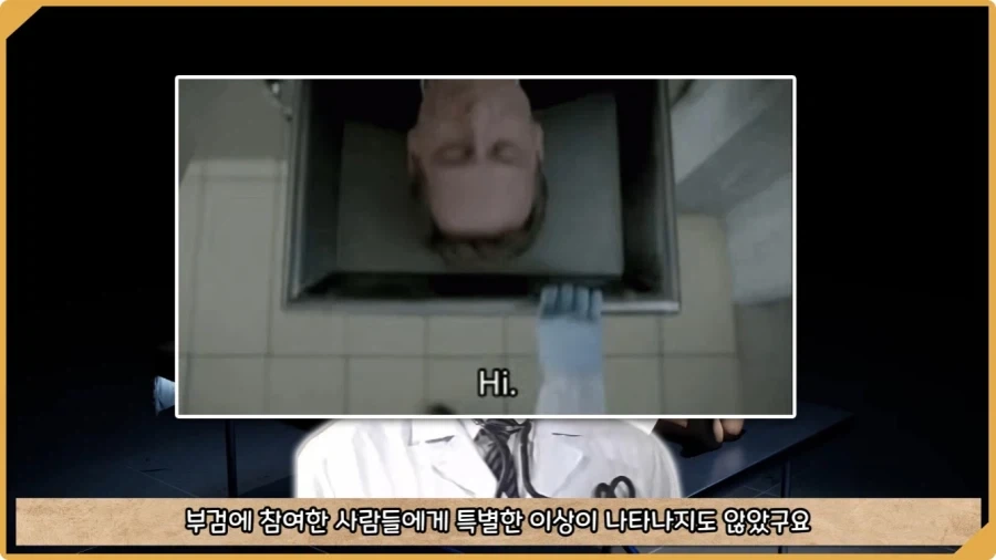 응급실 의사들을 환자로 만든 비운의 독극물 여성.jpg_51.webp