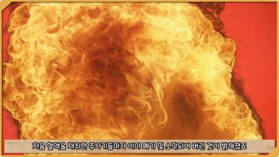 응급실 의사들을 환자로 만든 비운의 독극물 여성.jpg_53.webp