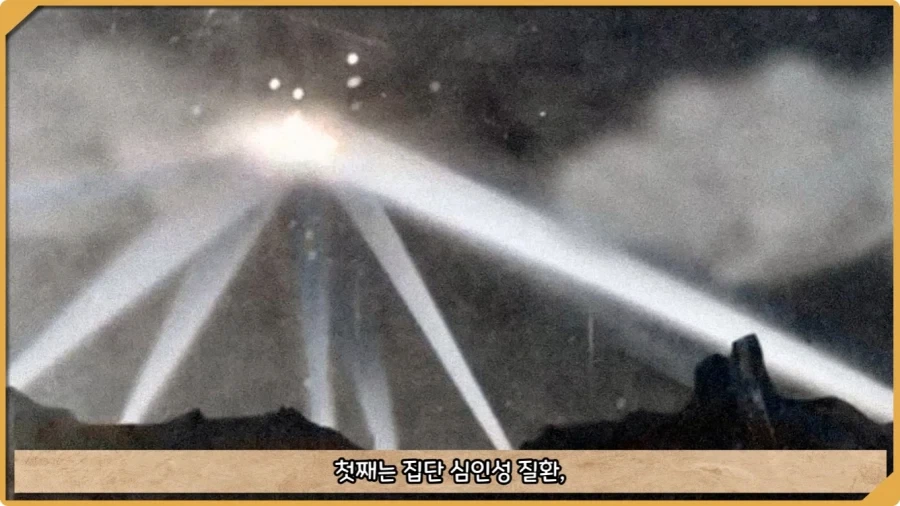 응급실 의사들을 환자로 만든 비운의 독극물 여성.jpg_57.webp