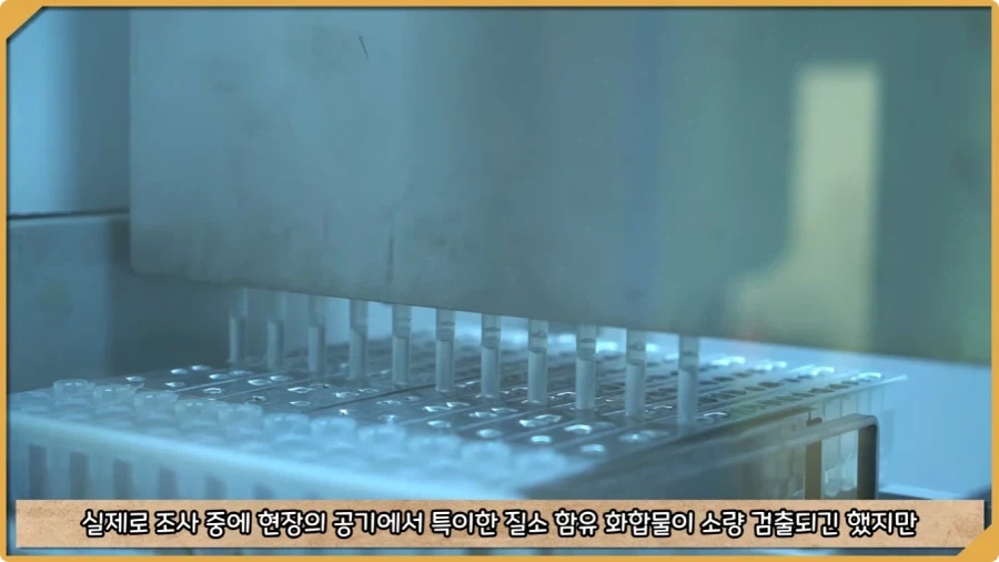 응급실 의사들을 환자로 만든 비운의 독극물 여성.jpg_60.webp