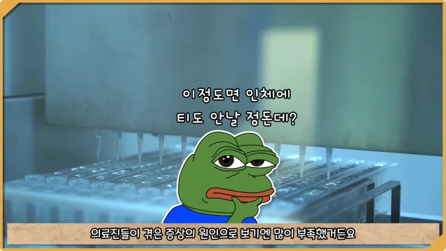 응급실 의사들을 환자로 만든 비운의 독극물 여성.jpg_61.webp