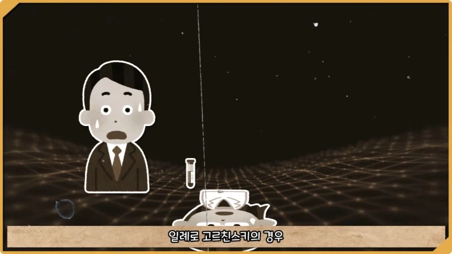 응급실 의사들을 환자로 만든 비운의 독극물 여성.jpg_64.webp
