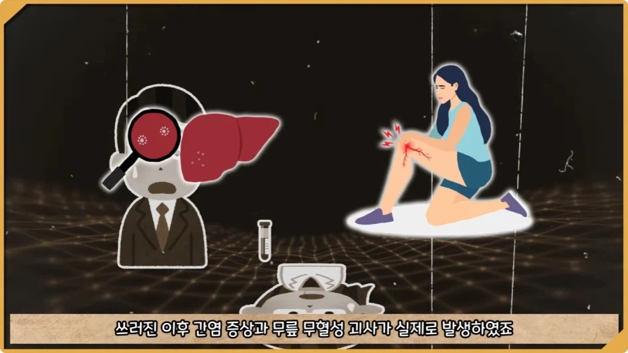 응급실 의사들을 환자로 만든 비운의 독극물 여성.jpg_65.webp