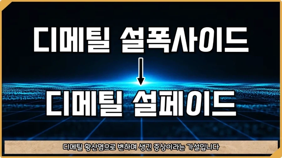 응급실 의사들을 환자로 만든 비운의 독극물 여성.jpg_67.webp