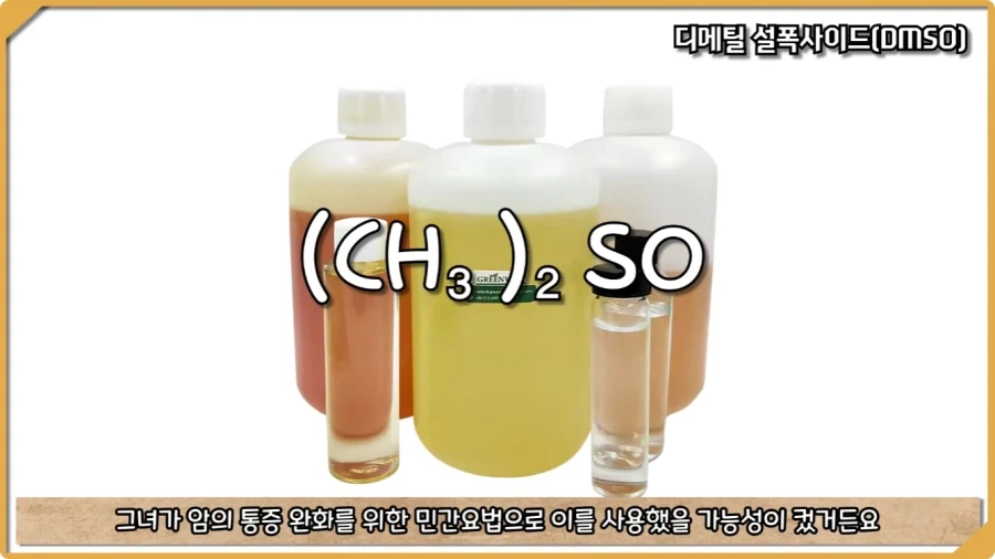 응급실 의사들을 환자로 만든 비운의 독극물 여성.jpg_69.webp