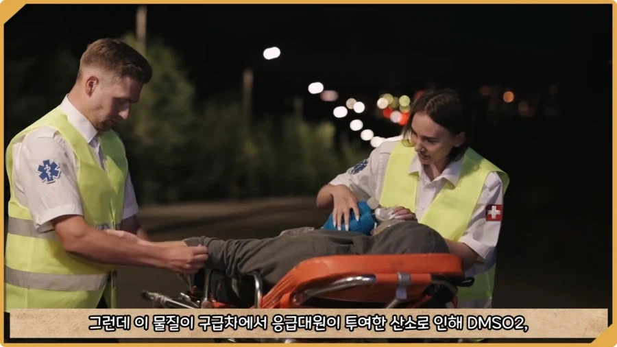 응급실 의사들을 환자로 만든 비운의 독극물 여성.jpg_71.webp