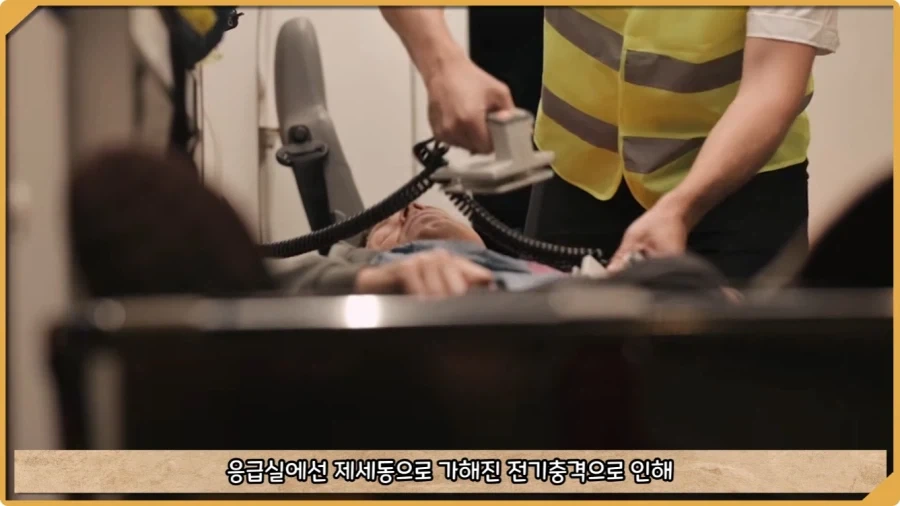 응급실 의사들을 환자로 만든 비운의 독극물 여성.jpg_73.webp