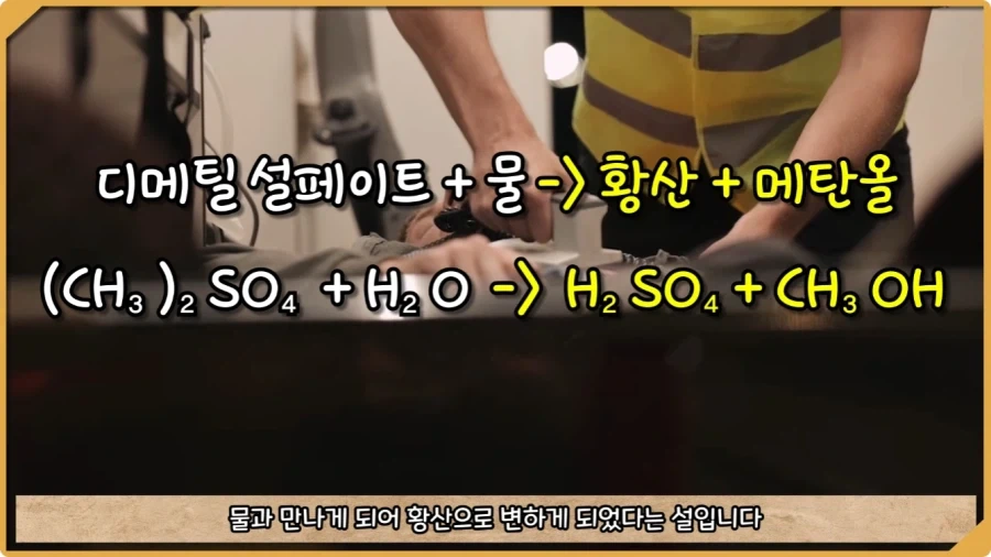 응급실 의사들을 환자로 만든 비운의 독극물 여성.jpg_75.webp
