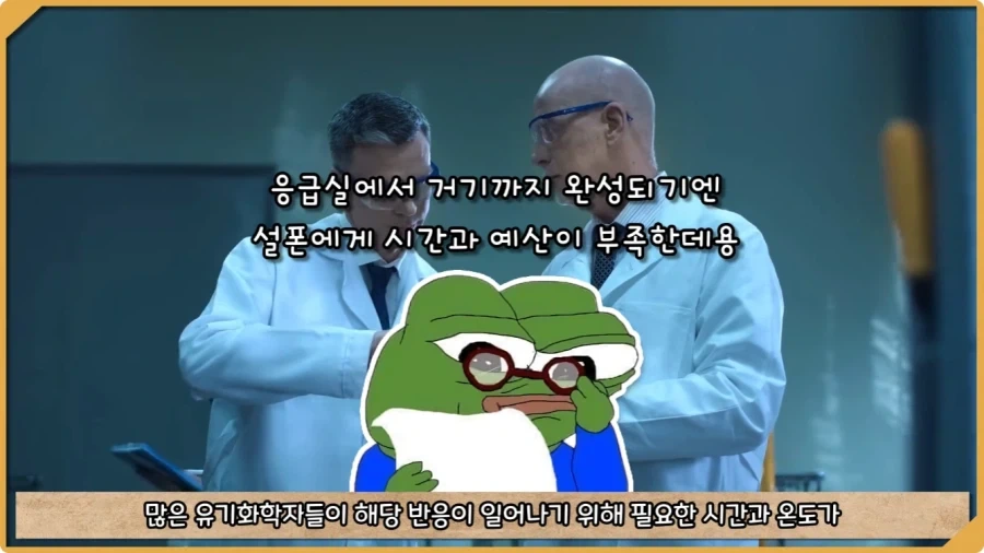 응급실 의사들을 환자로 만든 비운의 독극물 여성.jpg_80.webp