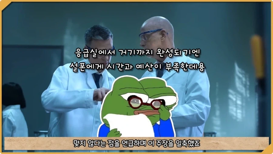 응급실 의사들을 환자로 만든 비운의 독극물 여성.jpg_81.webp