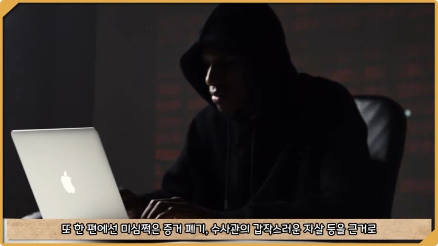 응급실 의사들을 환자로 만든 비운의 독극물 여성.jpg_82.webp